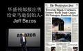 乐心手环5S、MANBO5评测：好产品于细节处打动人心